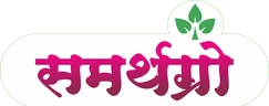 समर्थग्रो
